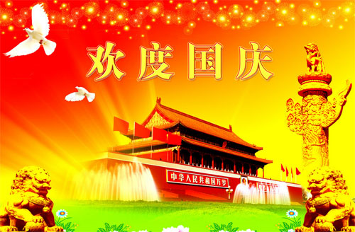 国庆期间癫痫医生照常坐诊 为健康保驾护航